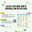 전문가 대상 네트워크 이미지