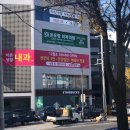 온유마취통증의학과의원 이미지