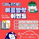 왕궁보석테마 관광지 이미지