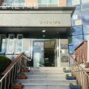 즐거운우리집 | 양지면요양원 즐거운우리집 솔직후기