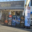 마이야르 | [군산 지곡동 맛집] 육즙 가득! 직접 구워주는 프리미엄 숙성 삼겹살 신상 맛집 '마이야르' 솔직 후기