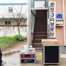 둔포둔포3리경로당 이미지