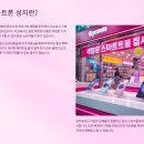 스마트폰 완전 정복 | 📱 2025년 스마트폰 성지 완전 정복!