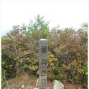 공작산 푸른펜션 | 100대 명산 산행기(64) 공작산