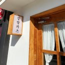 상동633-1 이미지