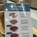 비비큐(BBQ)선유도역점 | 서울 맛집 / 선유도 / 영등포 맛집 / 샤브샤브 무한리필/ 저녁추천 / 주말저녁 / 외식추천 / 샤브올데이...