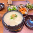 반포대로28길 56-3 (1) | 서울 교대 맛집 3대 삼계장인 웨이팅 및 걸쭉한 잣 삼계탕 후기