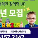 수지구보건소 건강증진센터 이미지