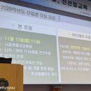 이화여자대학교사범대학부속초등학교 이미지