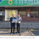 수원축협사료 네이버블로그