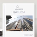 동래3차SK뷰아파트경로당 | [부산시스템에어컨] 동래3차SK뷰 시공후기