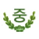 이포중학교 이미지