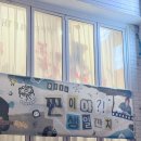 성진식당 | 데이식스 성진 박성찐이야 생일카페 문 닫고 들어가기 성공 후기🥹