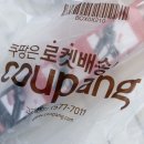 레인지로버 와이퍼 교체 후기 | 파인랩 플랫와이퍼로 바꿨더니 완전 달라졌어요 🚗