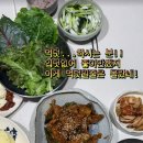 김지민 카카오 검색결과