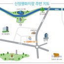 (주)신정시장 이미지