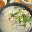 고산정삼계탕 이미지