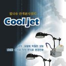 (주)원화정밀 이미지