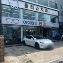 아이마트안경 | [목동역안경점] 아이마트 안경 방문 후기!