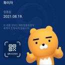 스왈로