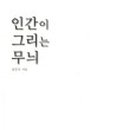 책방글구멍 이미지