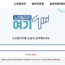 금강자동차정비공업사 이미지