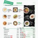 파스타술 이미지