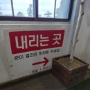 전국카랜드 | 무주 덕유산 케이블카 가을·겨울 비교 여행기｜상고대 명소 &amp; 주차·요금·운행정보 총정리