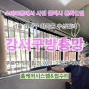 우성빌라 B동 이미지