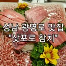 광명로 이미지