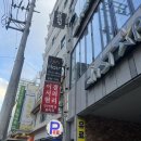 서면 미용실 레이어드 펌 s컬 c컬 제이진헤어 지니 디자이너 후기