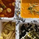 푸르다오션 민박 | 오노의 3박4일 제주도 여행 후기_1🍊