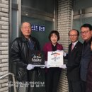 옥천동경로당 이미지