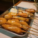 사랑에 꼬치다 이미지