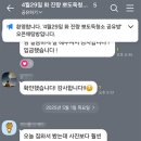 청소도둑