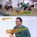 '아는 형님' 이만기 팀 VS 강호동 팀, '아형장사 씨름대회'…서장훈 VS 이수근, 우승은 누구? 이미지