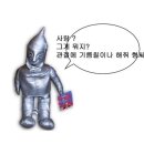 예천1로 | 11월은 누구를 위한 달 ? 바로 나