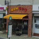 개나리약국