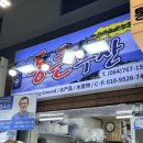 통큰베이커리