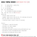 닛시어학원 이미지