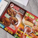 봉황찜닭 네이버블로그