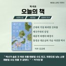 낙원주유소 | 창경궁에 가고 싶다. 대온실을 눈에 담기 위해