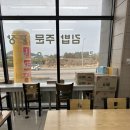 동부마지막휴게마트