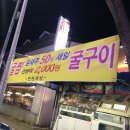 금당목욕탕 이미지