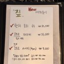 연남짚