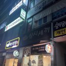 세끼 김밥천국 이미지