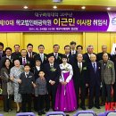 학교법인중앙학원 이미지