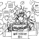 인광슈퍼