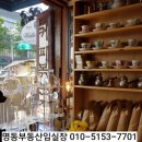 향수뜨개방