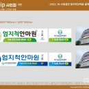 엄지척안마원 이미지